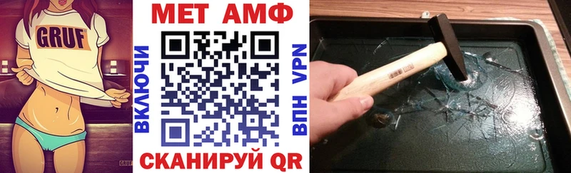 АМФЕТАМИН Premium  блэк спрут онион  Скопин  дарнет шоп 