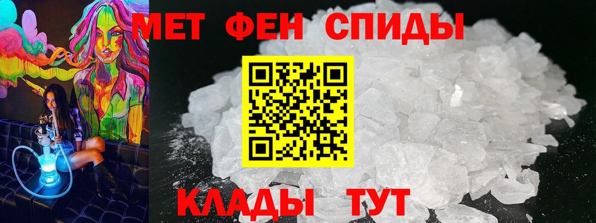 АМФЕТАМИН  АМФЕТАМИН 98%  Вход с VPN  Скопин 