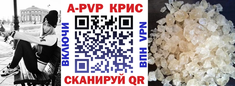 Alfa_PVP VHQ Скопин