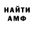 КЕТАМИН VHQ Warwara Durda