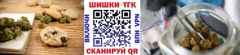 даркнет состав  где продают   Скопин  Печенье с ТГК марихуана 