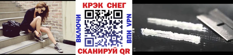 закладки  Скопин  COCAIN Columbia 