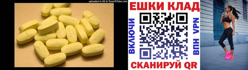 Ecstasy XTC  закладка  Скопин 