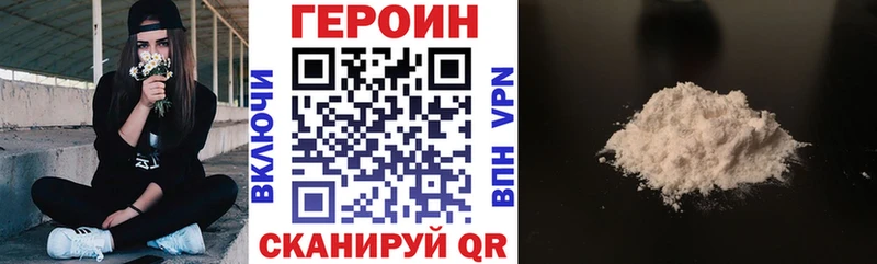 Героин афганец  Скопин 