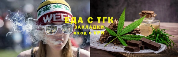 мефедрон мука Санкт-Петербург