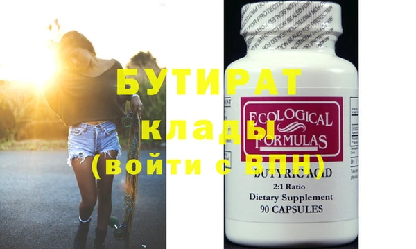 гидропоника Кулебаки