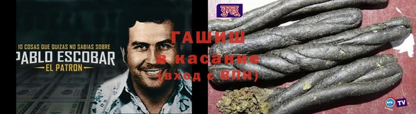 метамфетамин Куйбышев