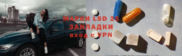 гидропоника Кулебаки