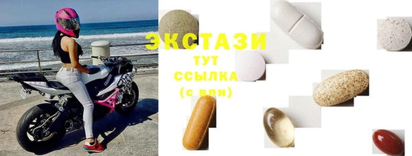 метамфетамин Куйбышев