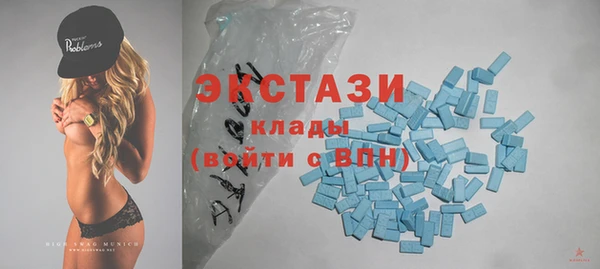 метамфетамин Куйбышев