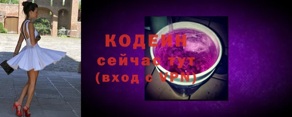 метамфетамин Куйбышев