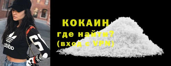 дживик Новосибирск