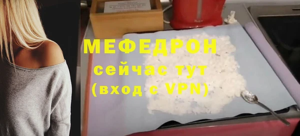 spice Ессентукская