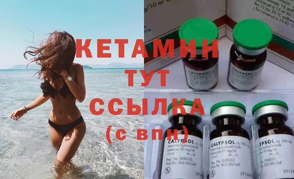 метамфетамин Куйбышев