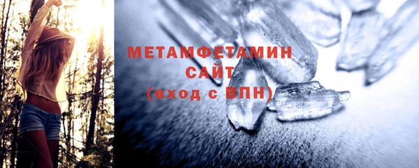 метамфетамин Куйбышев