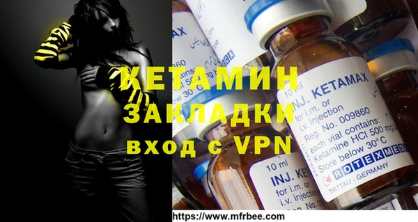 метамфетамин Куйбышев