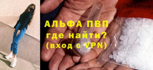 метамфетамин Куйбышев