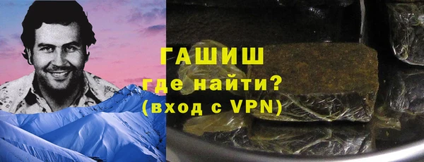 метамфетамин Куйбышев