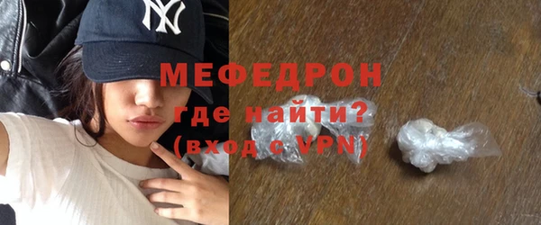 spice Ессентукская