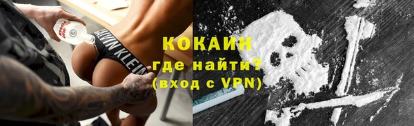 метамфетамин Куйбышев