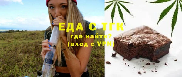 метамфетамин Куйбышев