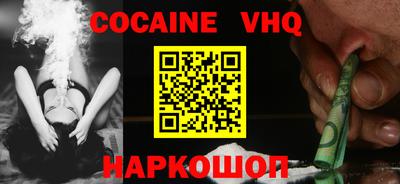 ешки Кинель