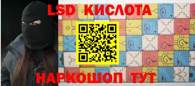 сатива Кимры