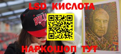 ГАЛЛЮЦИНОГЕННЫЕ ГРИБЫ Кингисепп