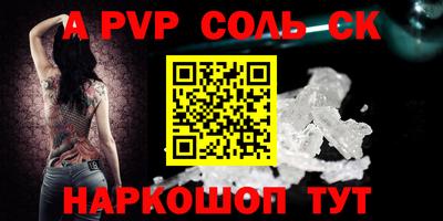 ешки Кинель
