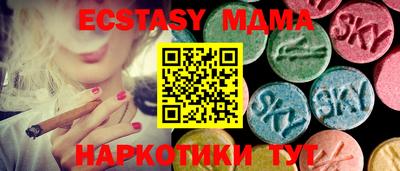 ГАЛЛЮЦИНОГЕННЫЕ ГРИБЫ Кингисепп