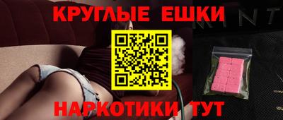 ГАЛЛЮЦИНОГЕННЫЕ ГРИБЫ Кингисепп