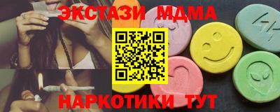 ГАЛЛЮЦИНОГЕННЫЕ ГРИБЫ Кингисепп