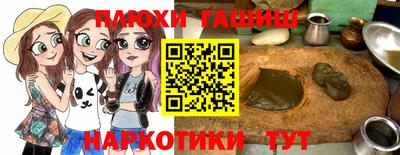 ешки Кинель