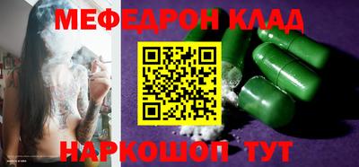 ешки Кинель