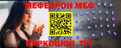 ешки Кинель