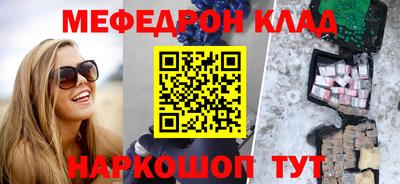 ешки Кинель