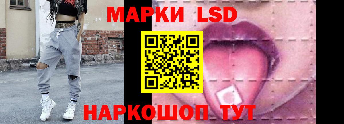 Лсд 25 экстази ecstasy  LSD-25 экстази ecstasy  ЛСД экстази  Скопин  Вход с VPN 