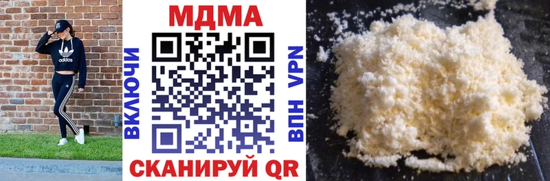 МДМА молли  купить наркотики цена  Скопин 
