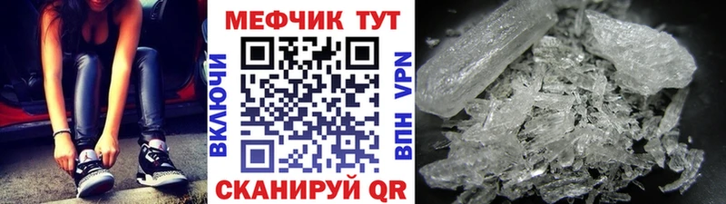 МЕФ кристаллы  где продают наркотики  ОМГ ОМГ маркетплейс  Скопин 