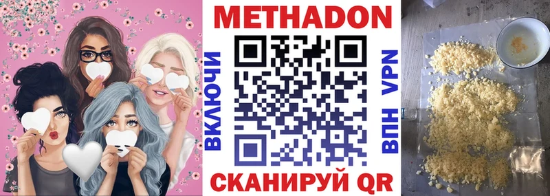 где найти   площадка какой сайт  kraken ONION  МЕТАДОН белоснежный  Скопин 