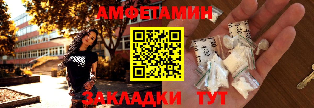 Скопин  Первитин витя  Вход с VPN 