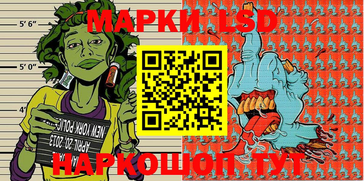Наркотические марки 1,8мг  Наркотические марки  Скопин  Наркотические марки 1,8мг  Вход с VPN 