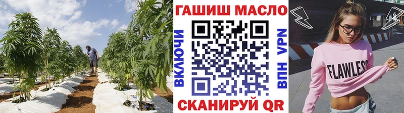 Дистиллят ТГК гашишное масло  Скопин 