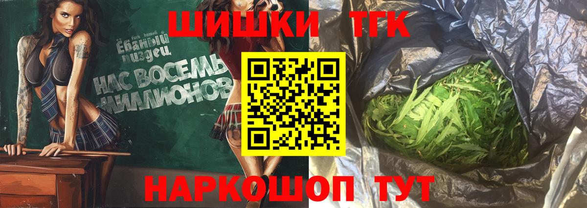 Марихуана гибрид  Каннабис индика  Бошки марихуана MAZAR  Каннабис марихуана  Скопин  Вход с VPN 